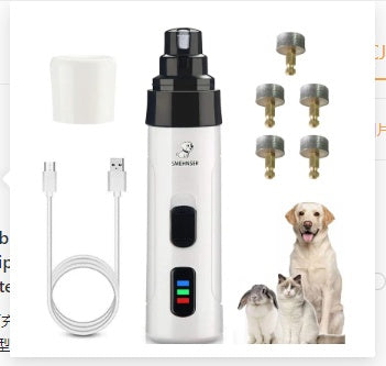 THE LOVE PETS™ PawShine Clippers